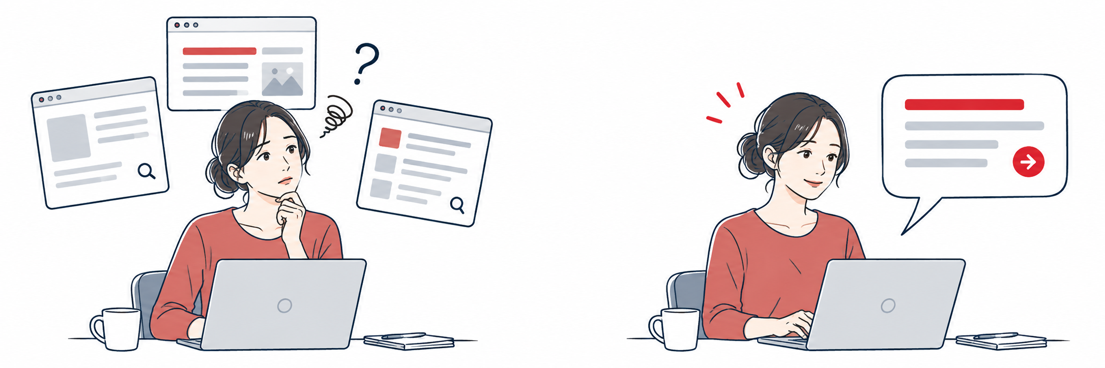 複数のページを見比べ、情報を探している利用者のイラスト