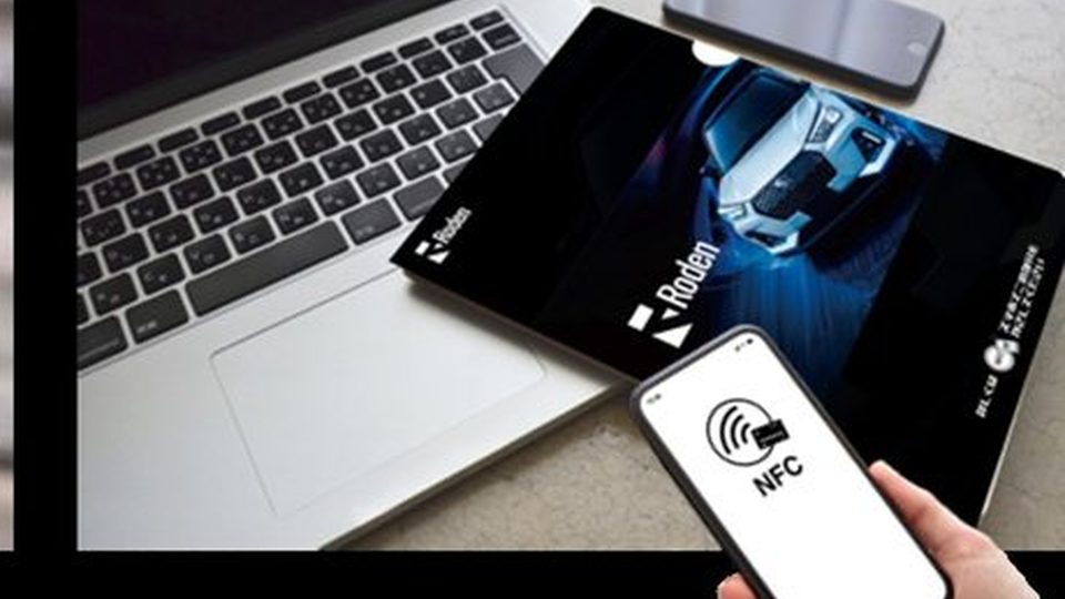 NFC内蔵アイテム：スマートフォンをかざして読み取るNFCカード